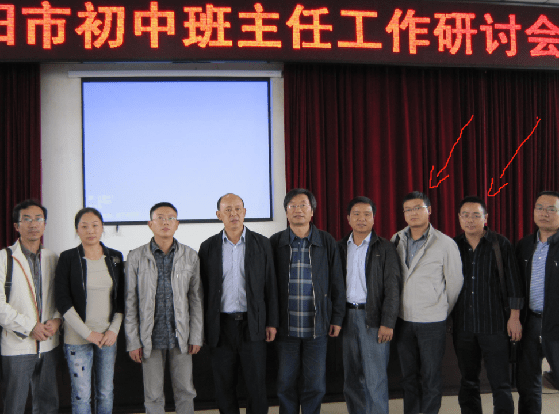 好风凭借力,陈小龙老师做教研员期间,指导培养出一批批出身并不显赫的