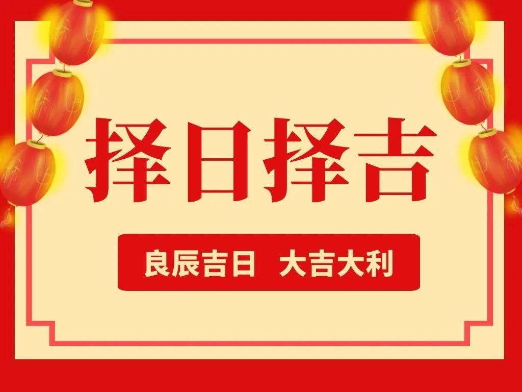 【三僚大通书】五行的旺相与休囚