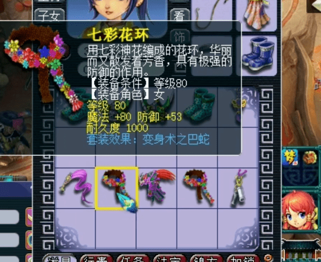 梦幻西游:鉴定19件点化装备,碎星诀和长眉灵猴都入手!