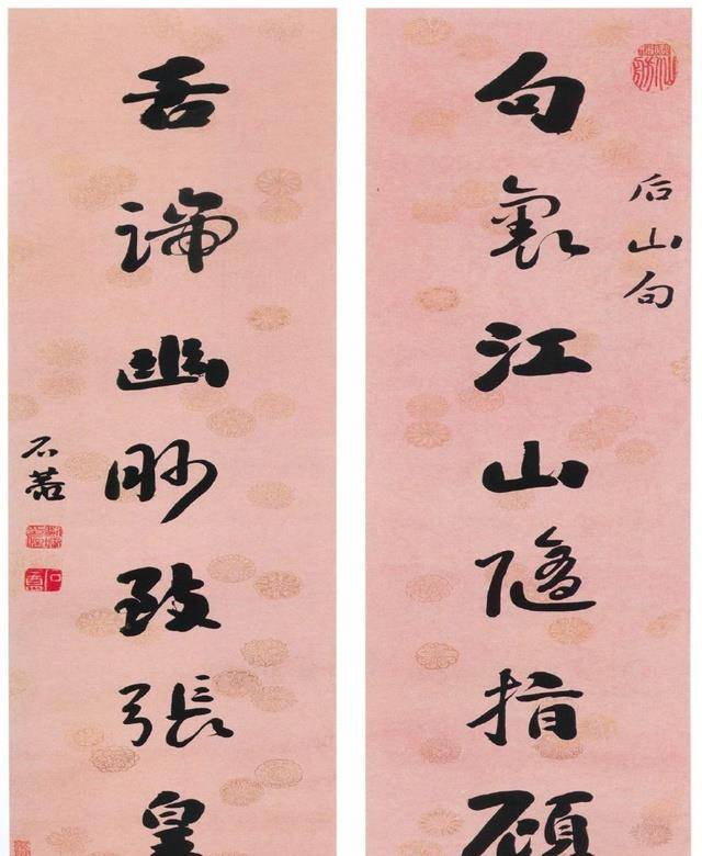 刘墉你知道是谁吗,就是刘罗锅啊,来看看他的书法_释文_官至东_上海