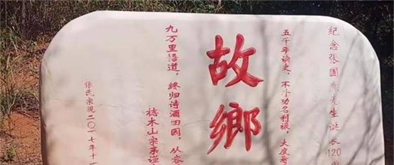 张国焘四兄弟迥异人生:惊涛骇浪分道扬镳,后人在他老家立衣冠冢_孩子