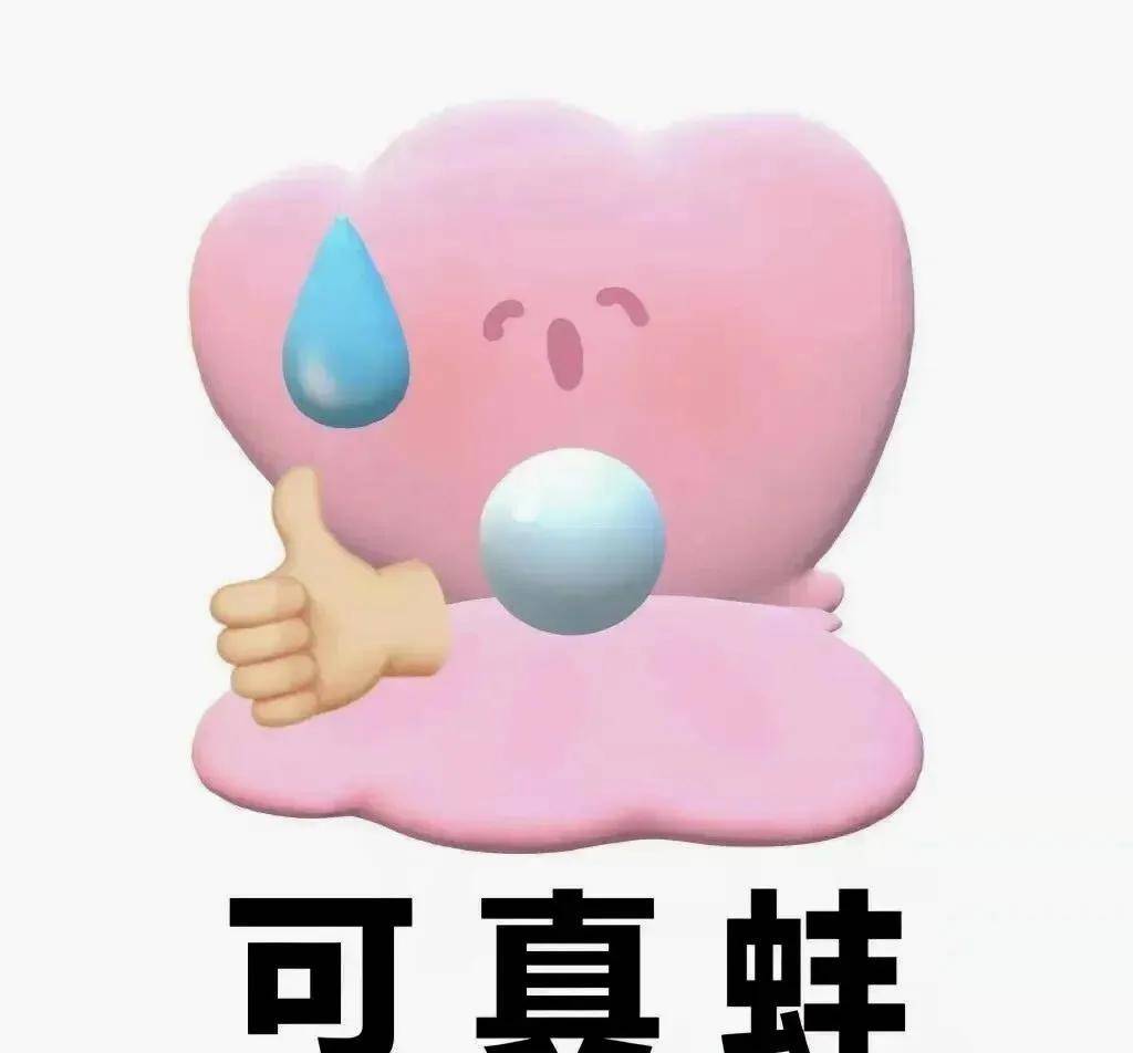 看,这就是你的"包包"_表情_的图片_黄豆