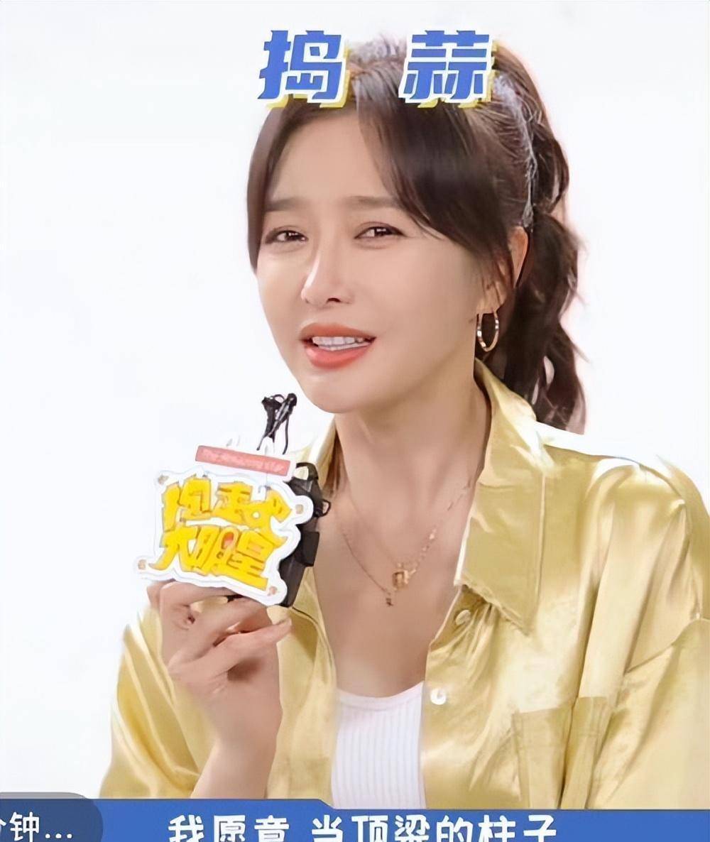 秦岚:捍卫子宫却遭网友抨击,演小品被韩兆袭胸,竟是个大误会?