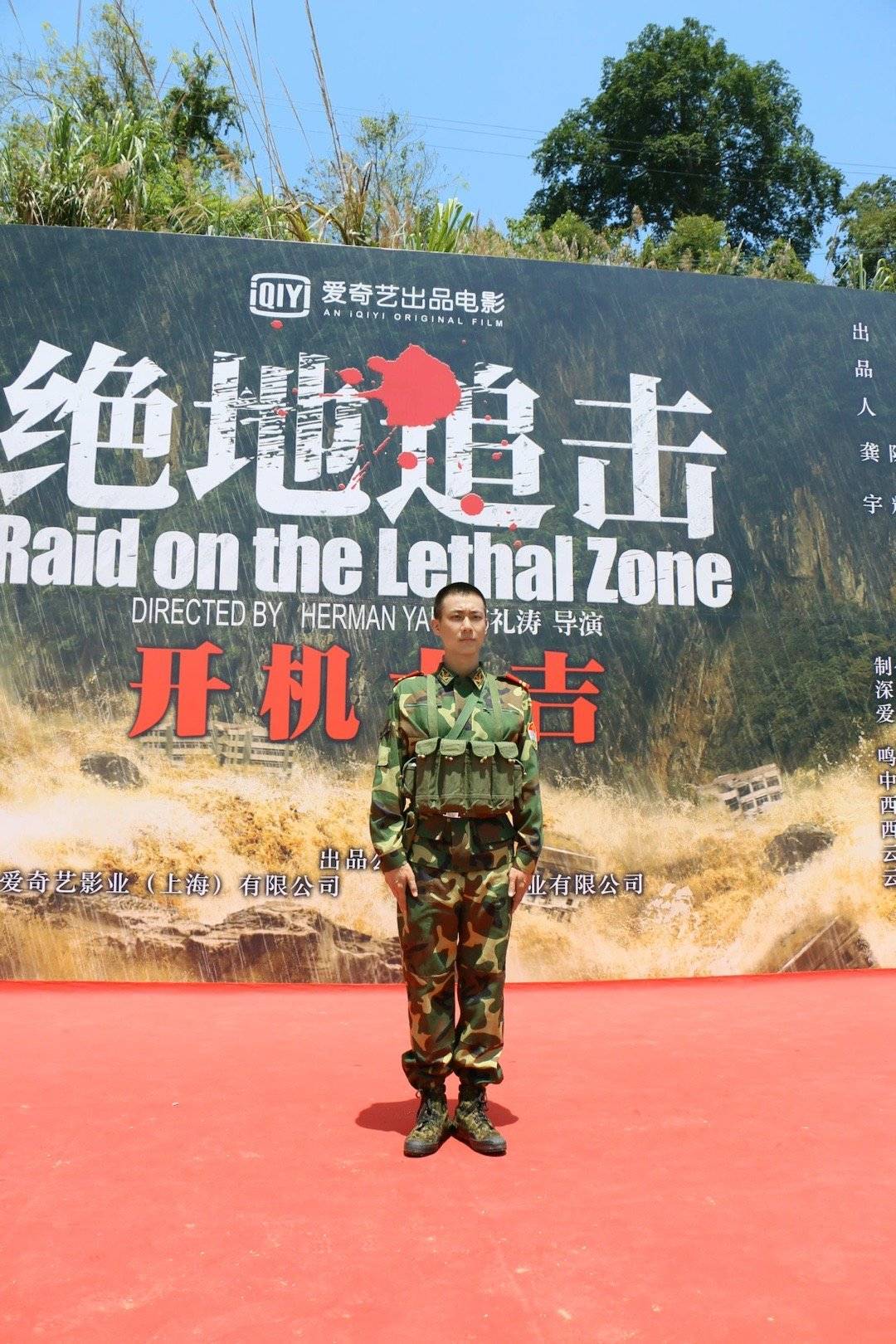 明年的电影《绝命追击》演一个特警战士.