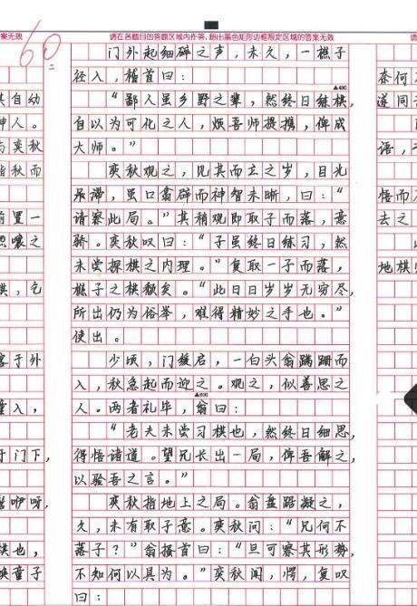 满满干货（初二优秀作文700字）初二作文700字大全记叙文 第13张