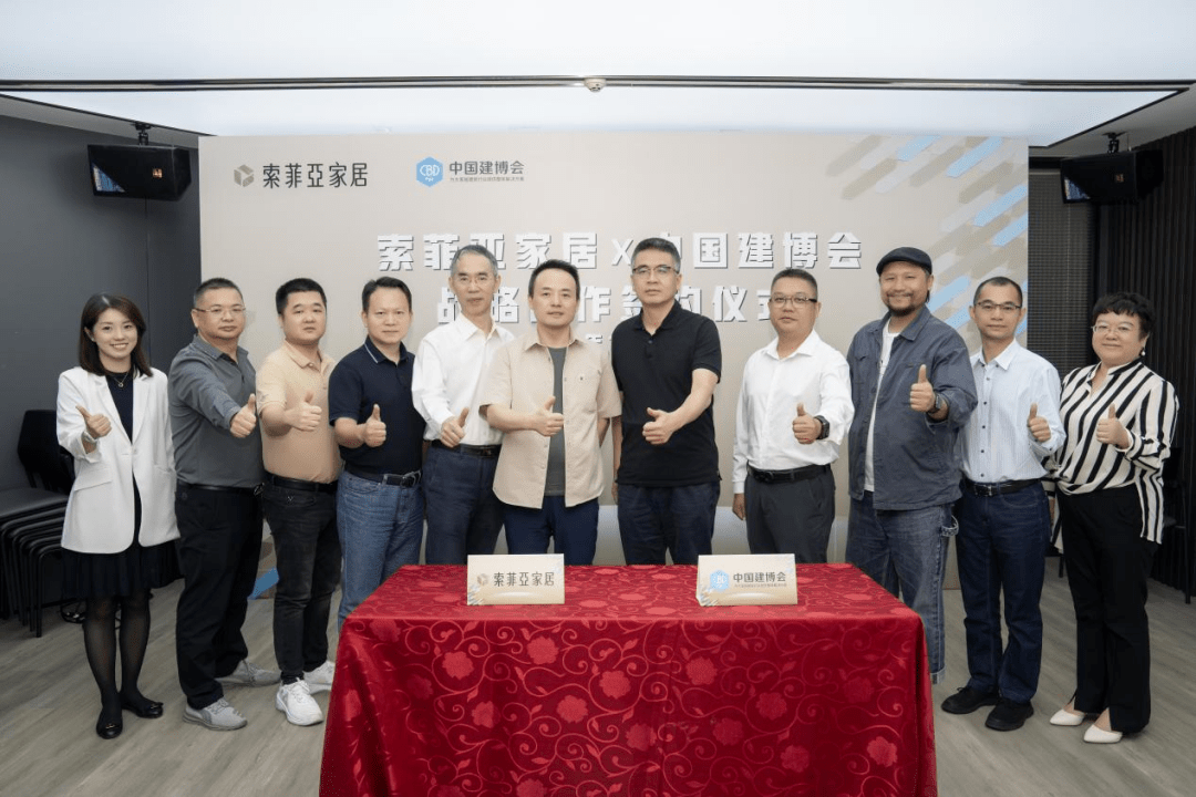 与索菲亚家居总裁王兵,索菲亚零售事业部高级总经理刘志超,司米事业部