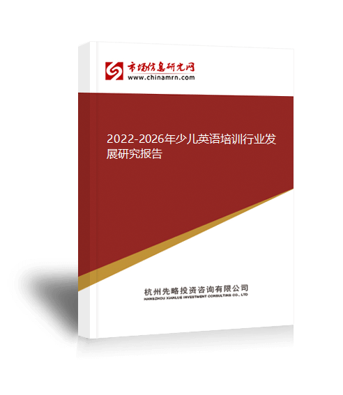 万万没想到（少儿英语培训）少儿英语培训机构排名 第1张