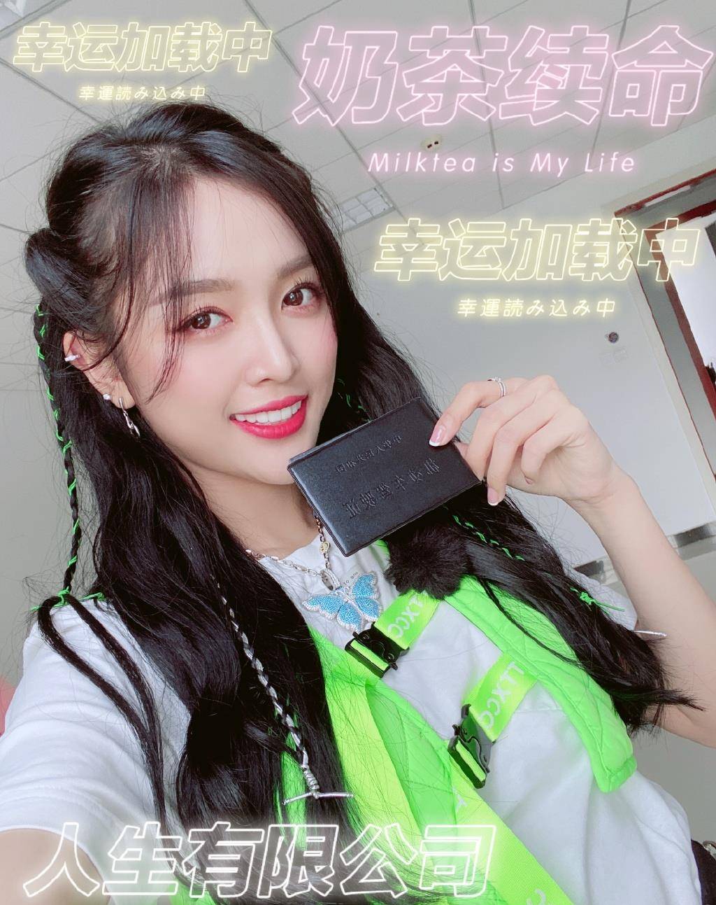 吴宣仪粉丝后援会重组,战斗大粉文春上位?_合作_支持_原因