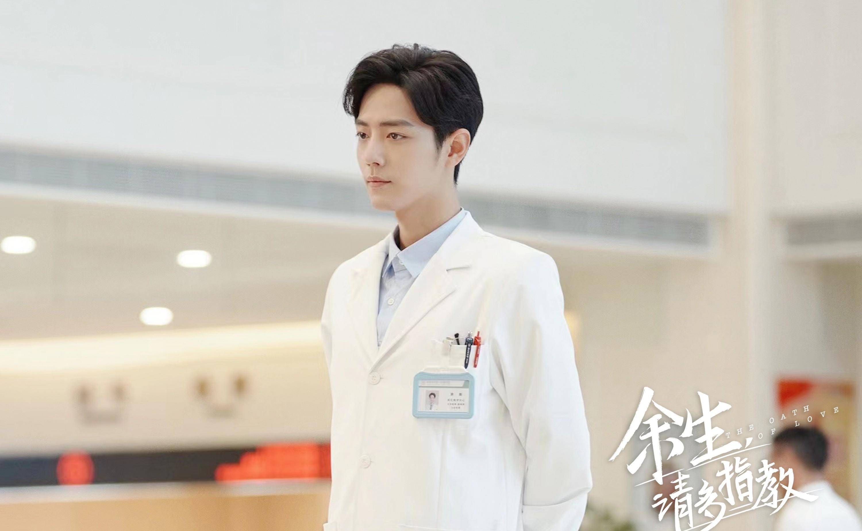 《余生请指教》:第一次看肖战的剧,没想到这么上头_顾魏_林之效_剧中