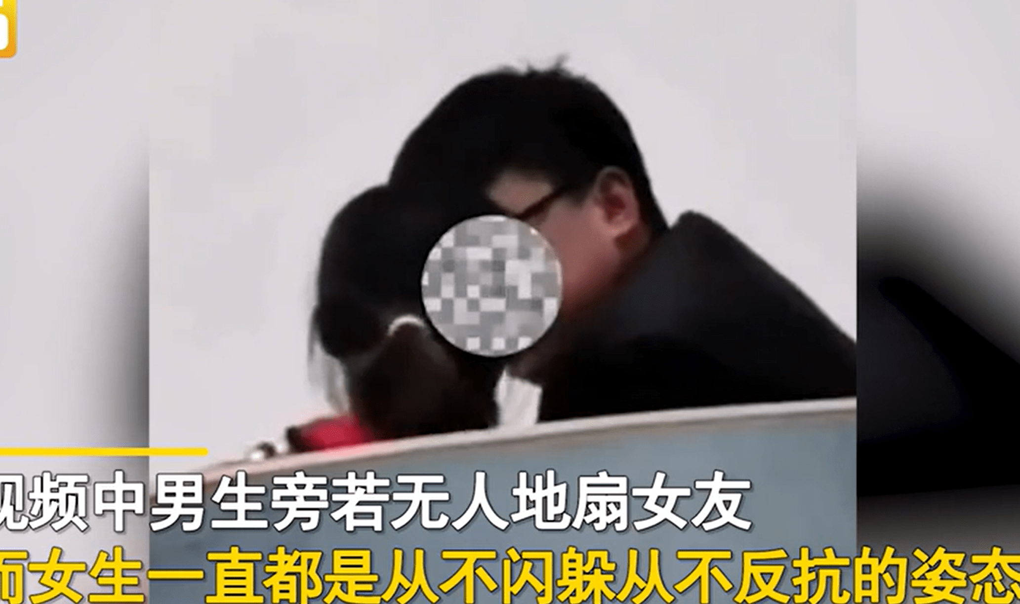 男生在校园内掌掴女生图片