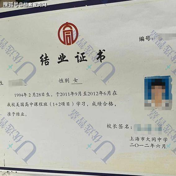 初中毕业证没有拿4年可以补办 来自搜狐网
