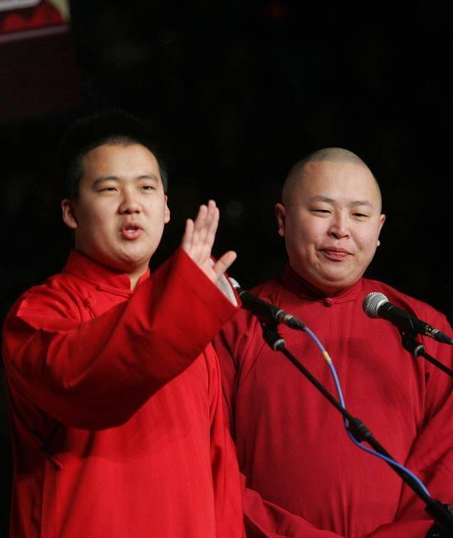 郭德纲_麒麟_搭档