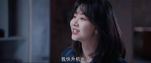 《向风而行》看完后的感受