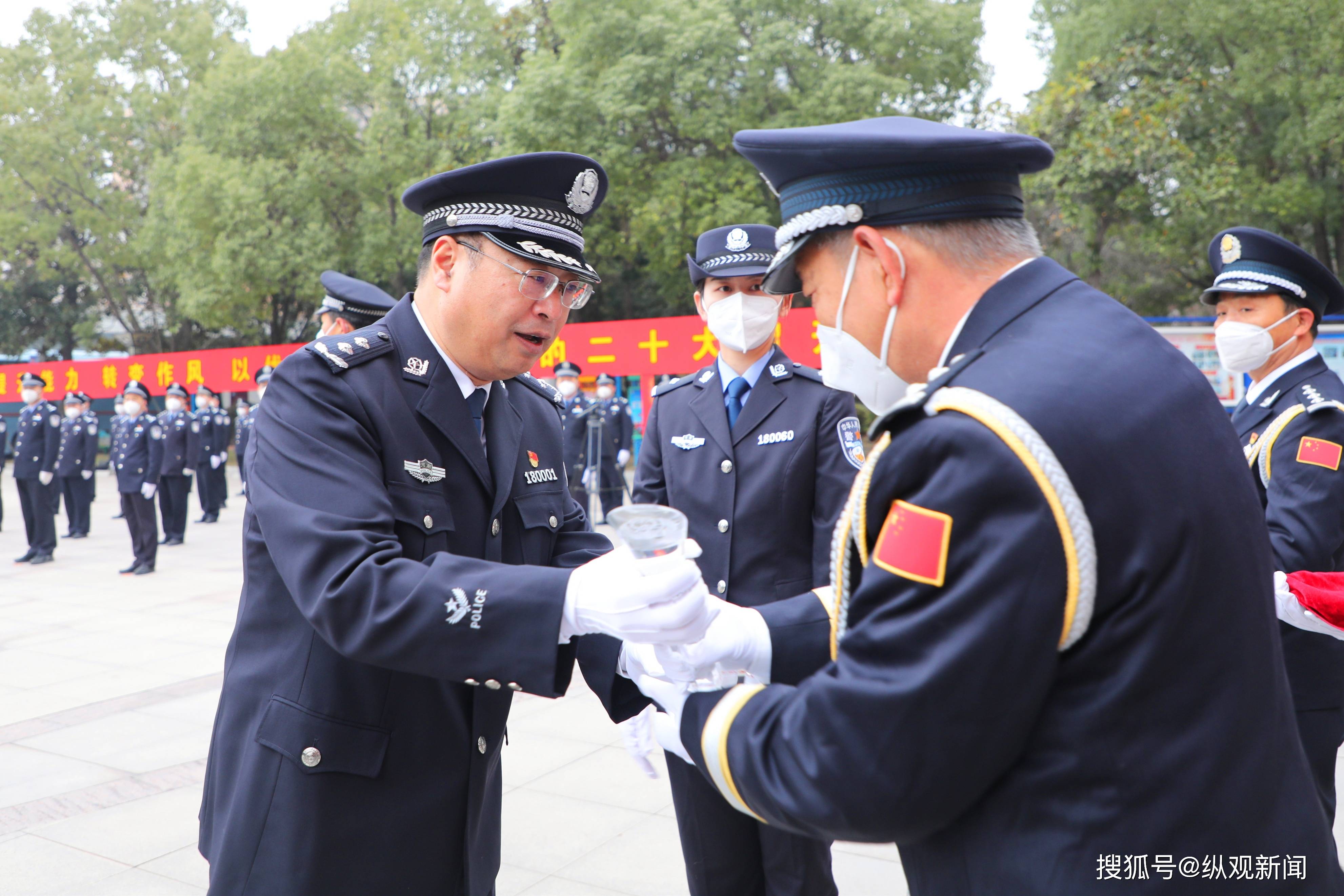 南阳市公安局举行系列活动隆重庆祝第三个中国人民警察节_鲁文明_现代