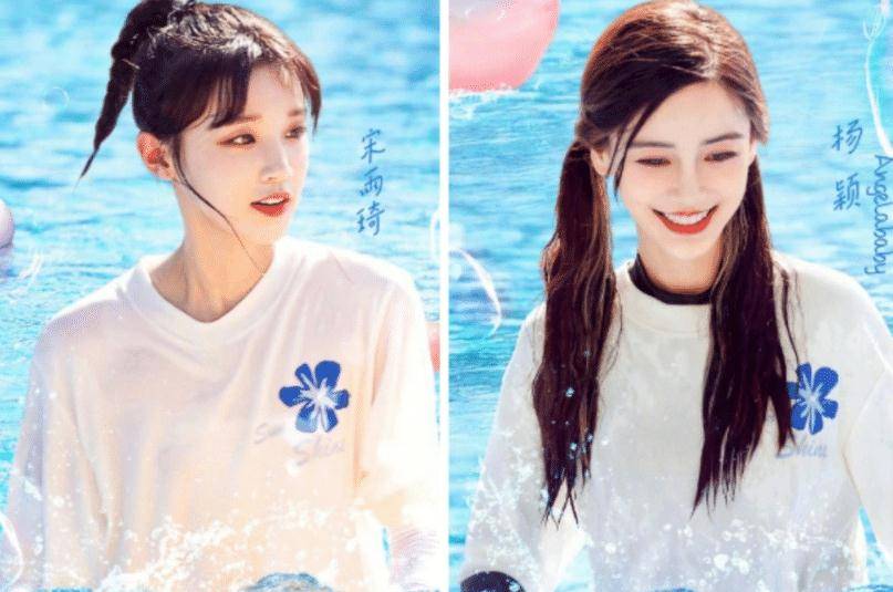 游戏_枕头_宋雨琦