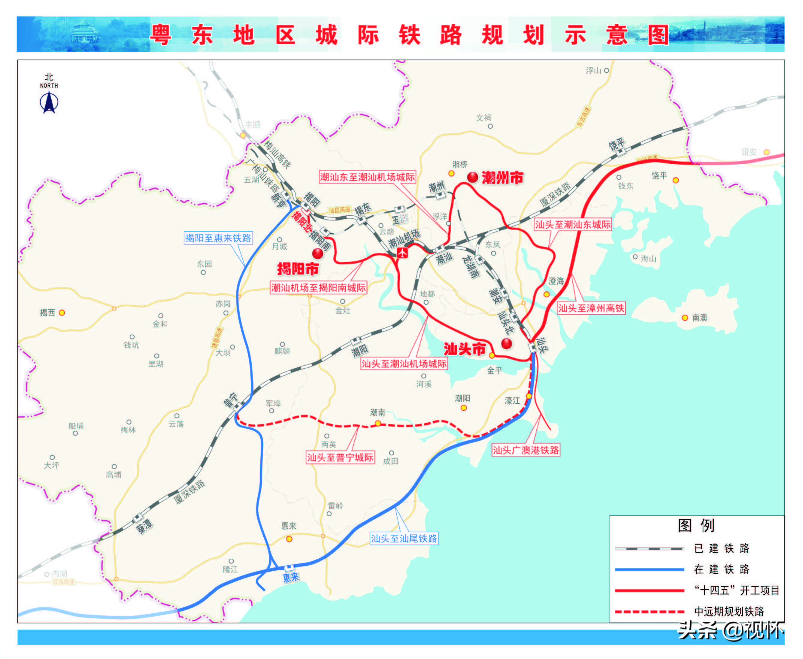 粤东城际铁路:该项目一环一射线由5条线路组成,其中汕头至潮汕机场