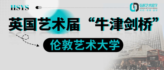 英国研究生申请条件_伦敦艺术大学中央圣马丁艺术设计学院_伦敦艺术大学伦敦时装学院