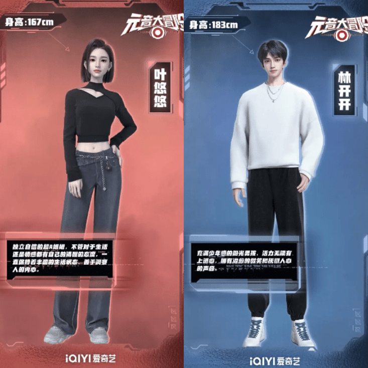 支持文字,语音,表情包聊天互动,为超6