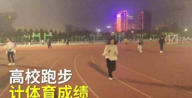 大学体育测试制度催生“代跑”业务，有人同时拿七部手机跑步