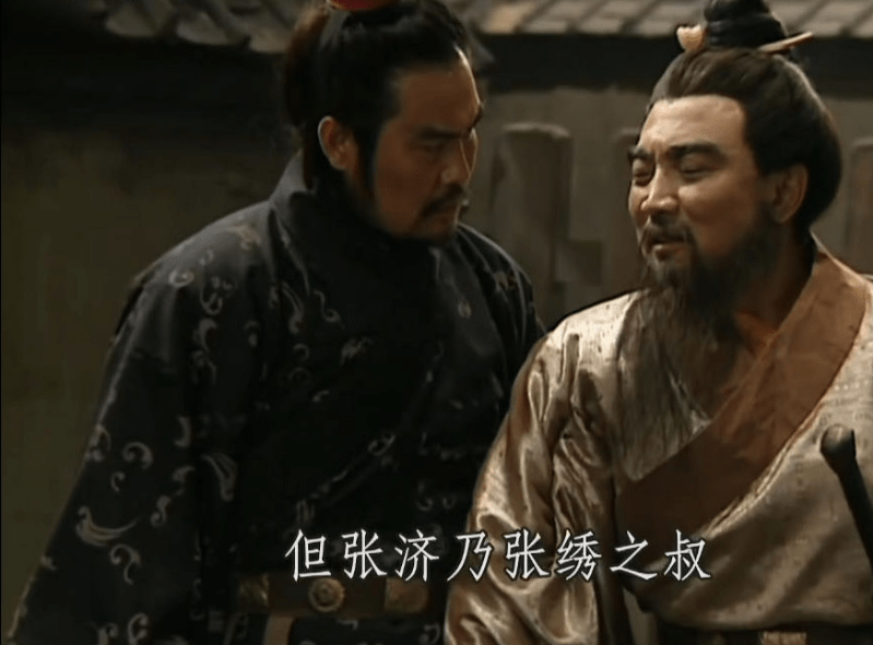 张绣_曹操_庞德