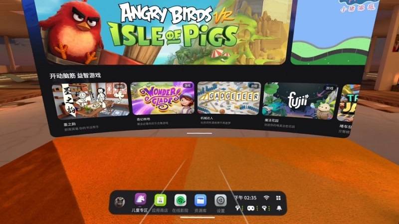 奇遇MIX评测：从VR一体机到消费级MR产品