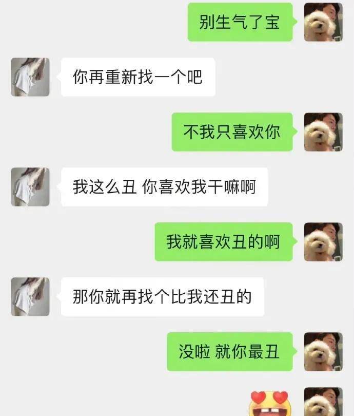 “就是大三更不要停在路边！哈哈哈太社死了……”