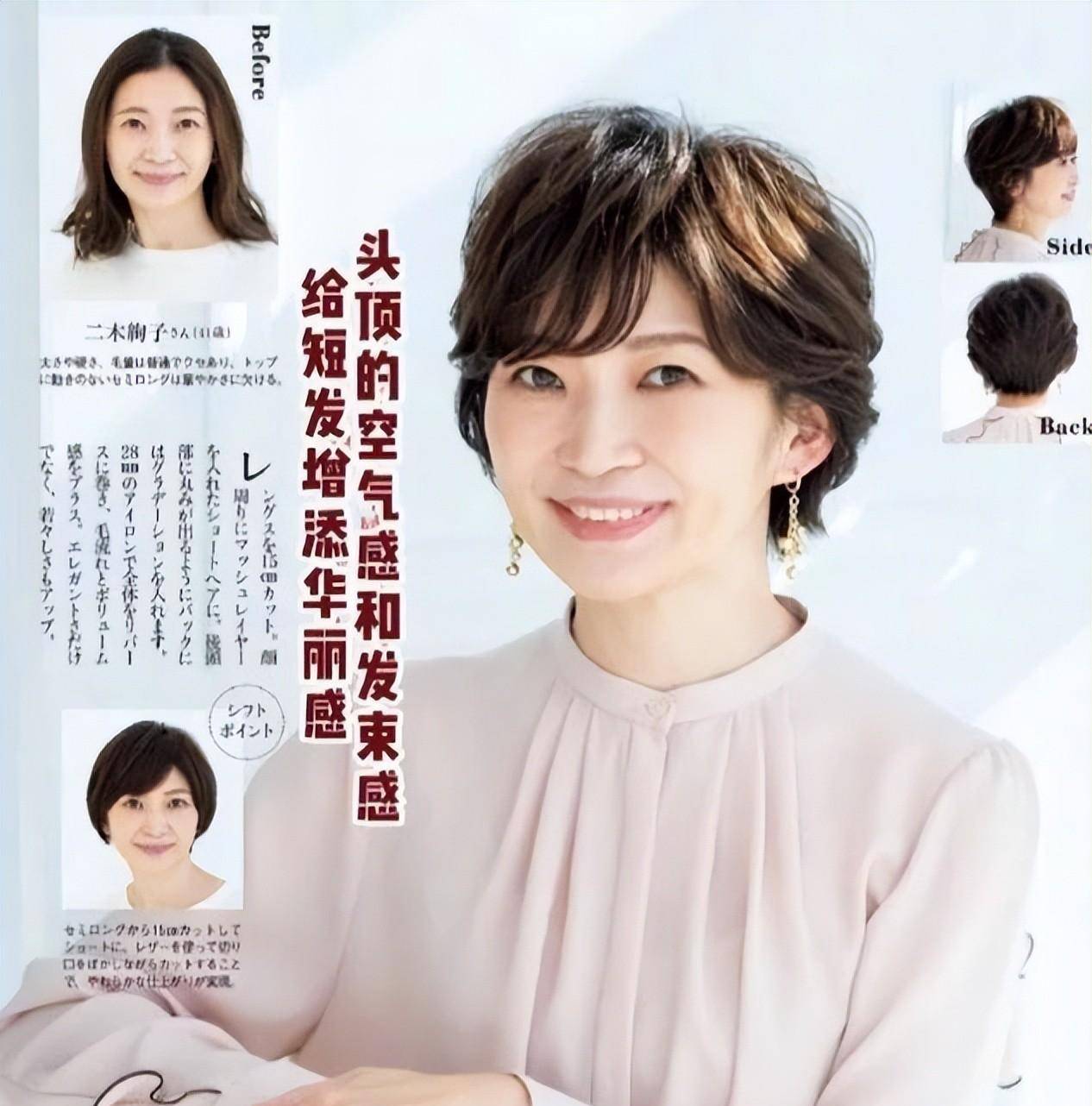 中年女人烫发,建议避开这3种"老年烫",显老土气容易被吐槽_发型_脸型