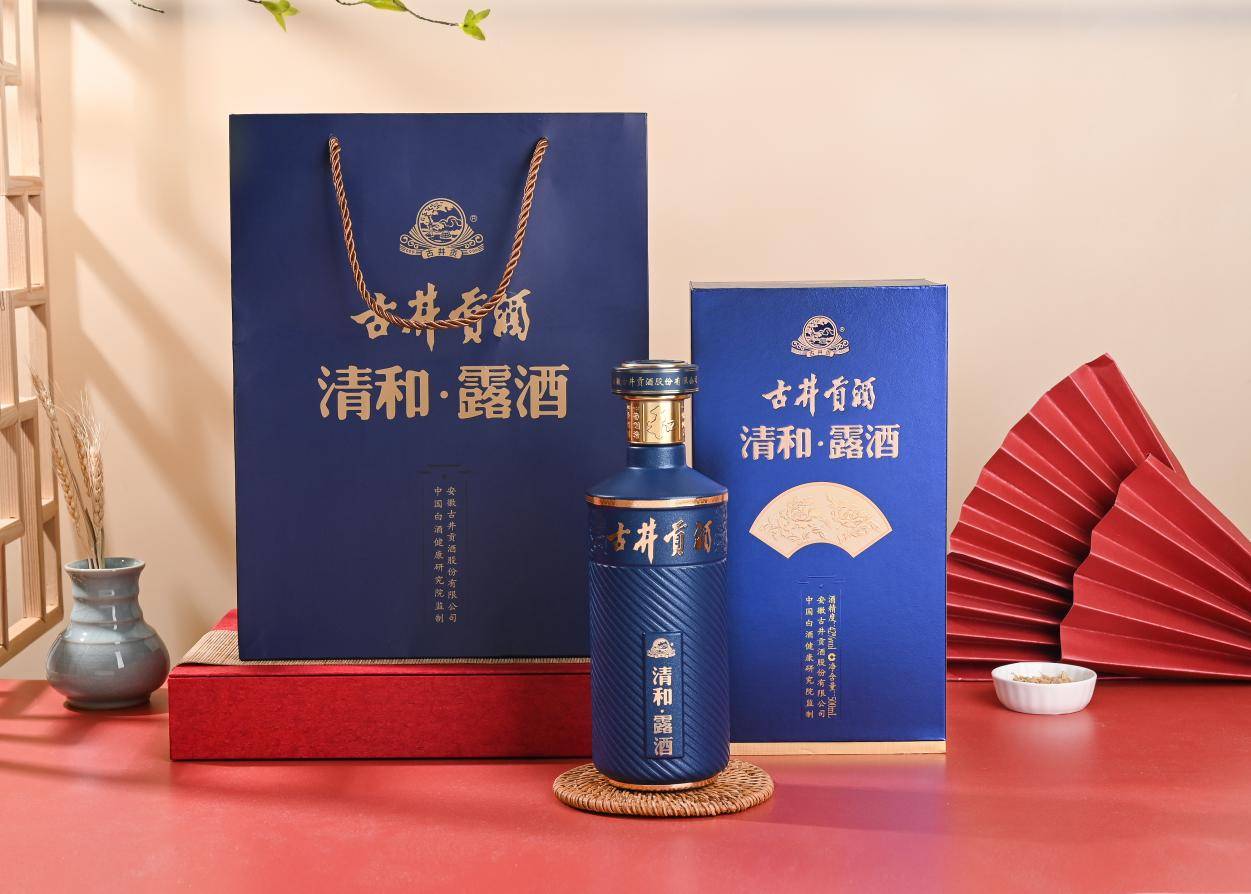古井贡酒和酒:露酒的简介