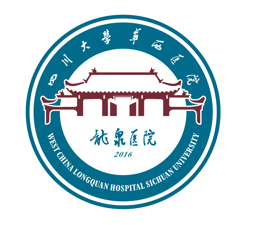 成都新華醫院四川省人民醫院東籬醫院四川省人民醫院金牛醫院四川大學