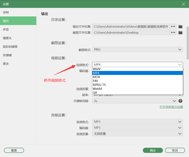 ppt视频录制