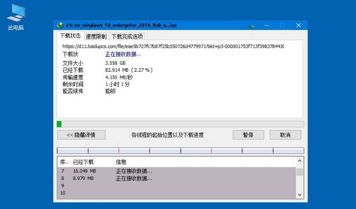 国外流行下载利器IDM6.28.15版本-IDM多个版本（电脑、手机、阅读器插件都有）