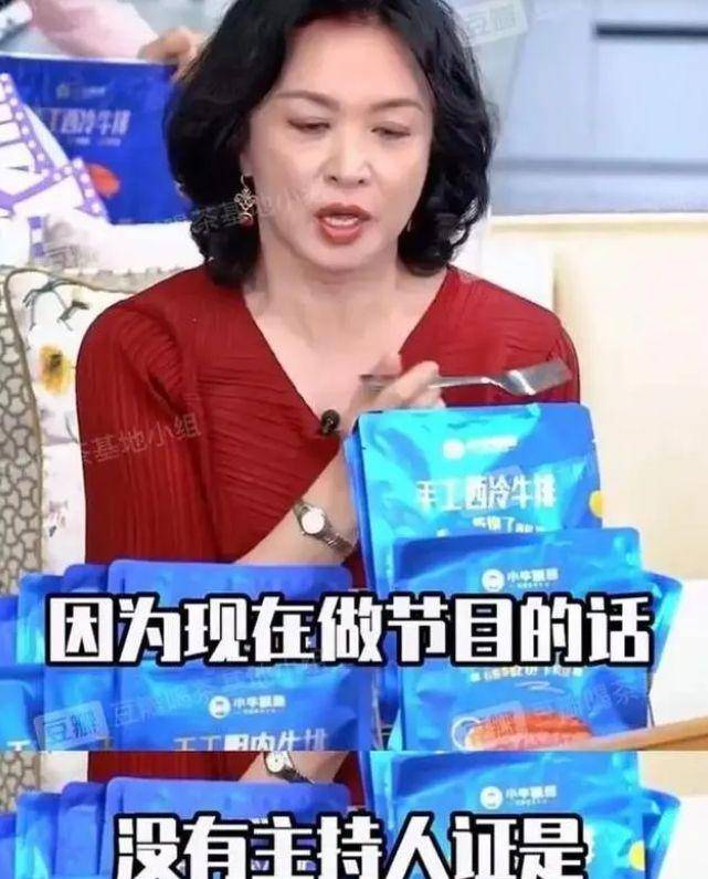 曝《天天向上》即将重启,王一博大张伟回归,汪涵将不再担任主持_谢娜