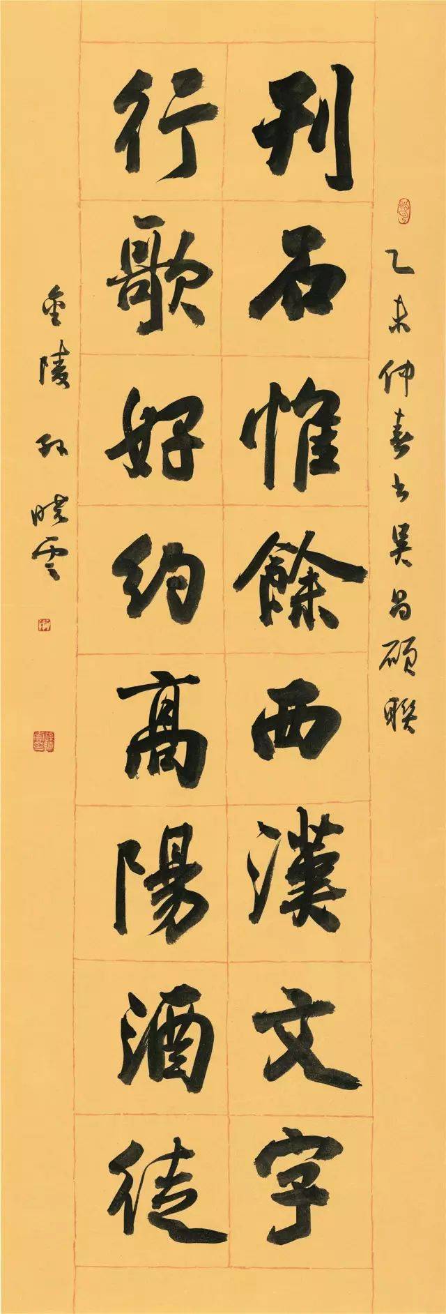 孫曉雲:僅僅將中國書法視作