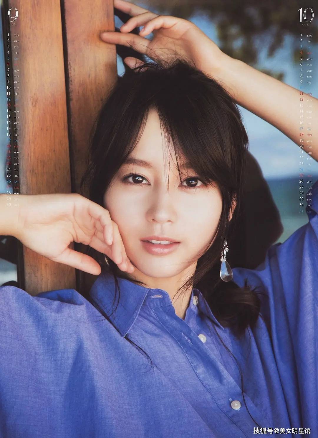 美女明星馆:堀北真希写真赏