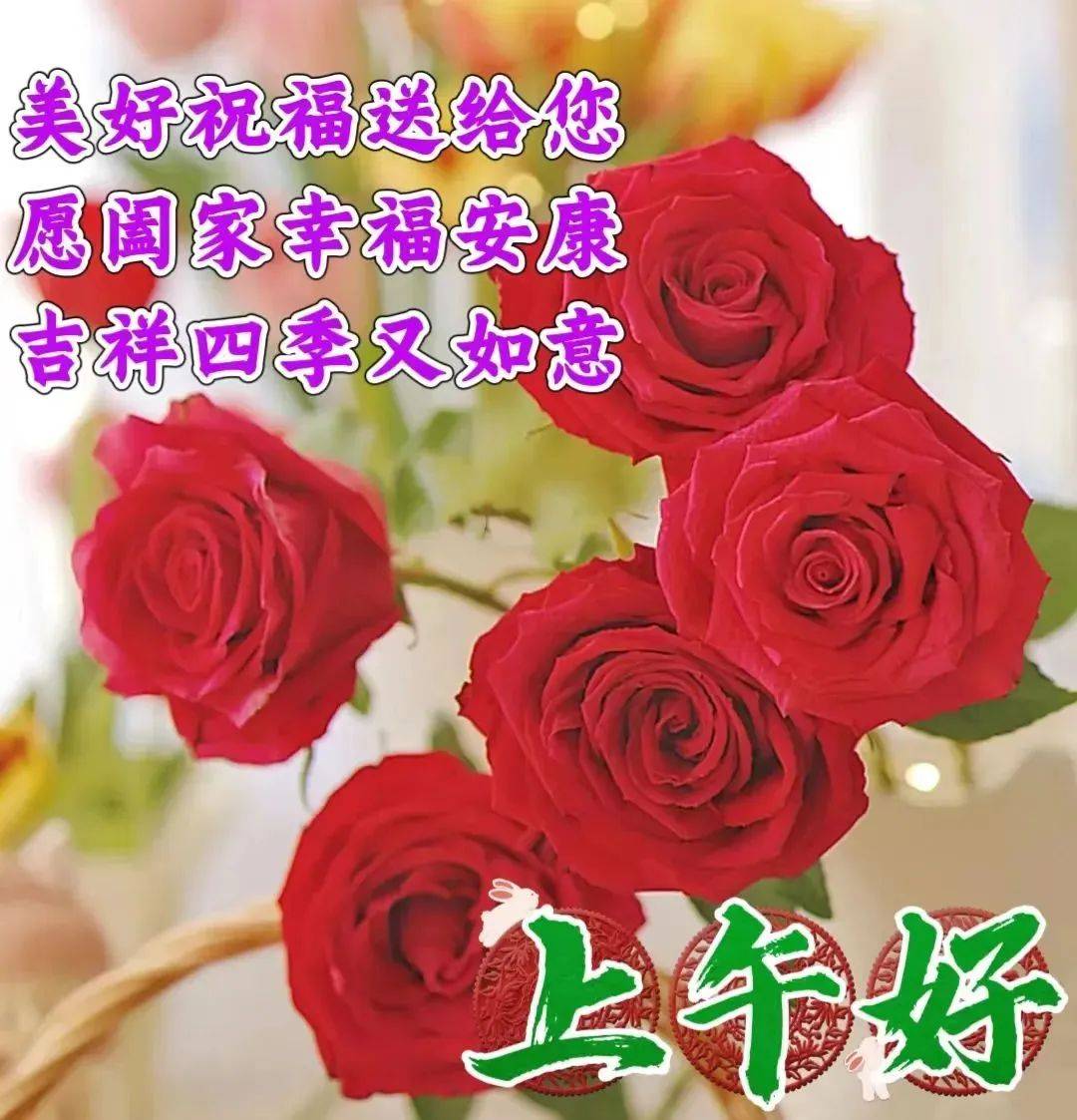 2023年1月13日星期五清晨早上好问候祝福图片 周五最新早安问候祝福