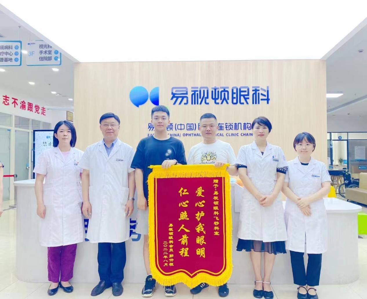 關于濟南市婦幼保健院跑腿掛號服務，深受患者信賴的信息