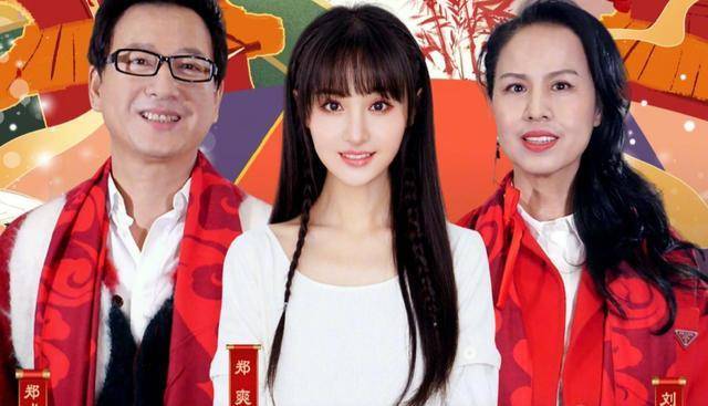 郑爽被正式取消演员认证,所有荣誉全部回收,韩国出道将不被认可_赔偿