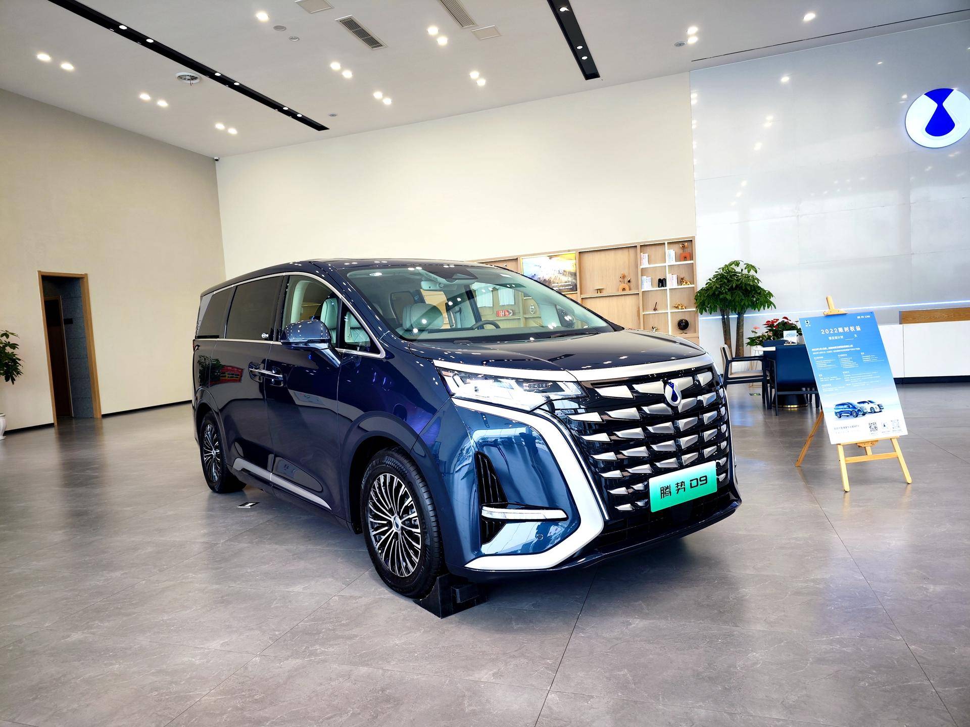 来自比亚迪的高端mpv 实拍体验腾势d9 它值得考虑吗?