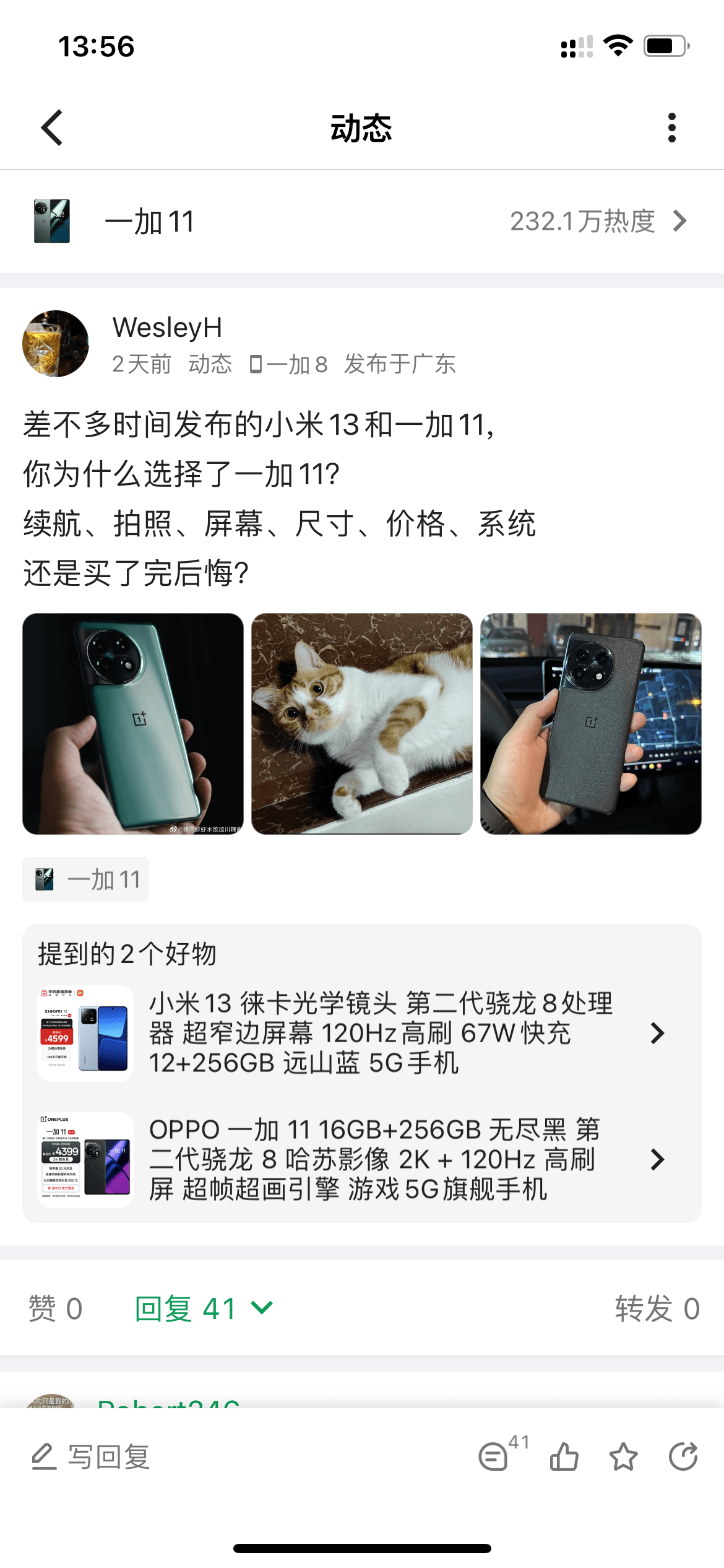 预算4K选哪款旗舰机更值得？