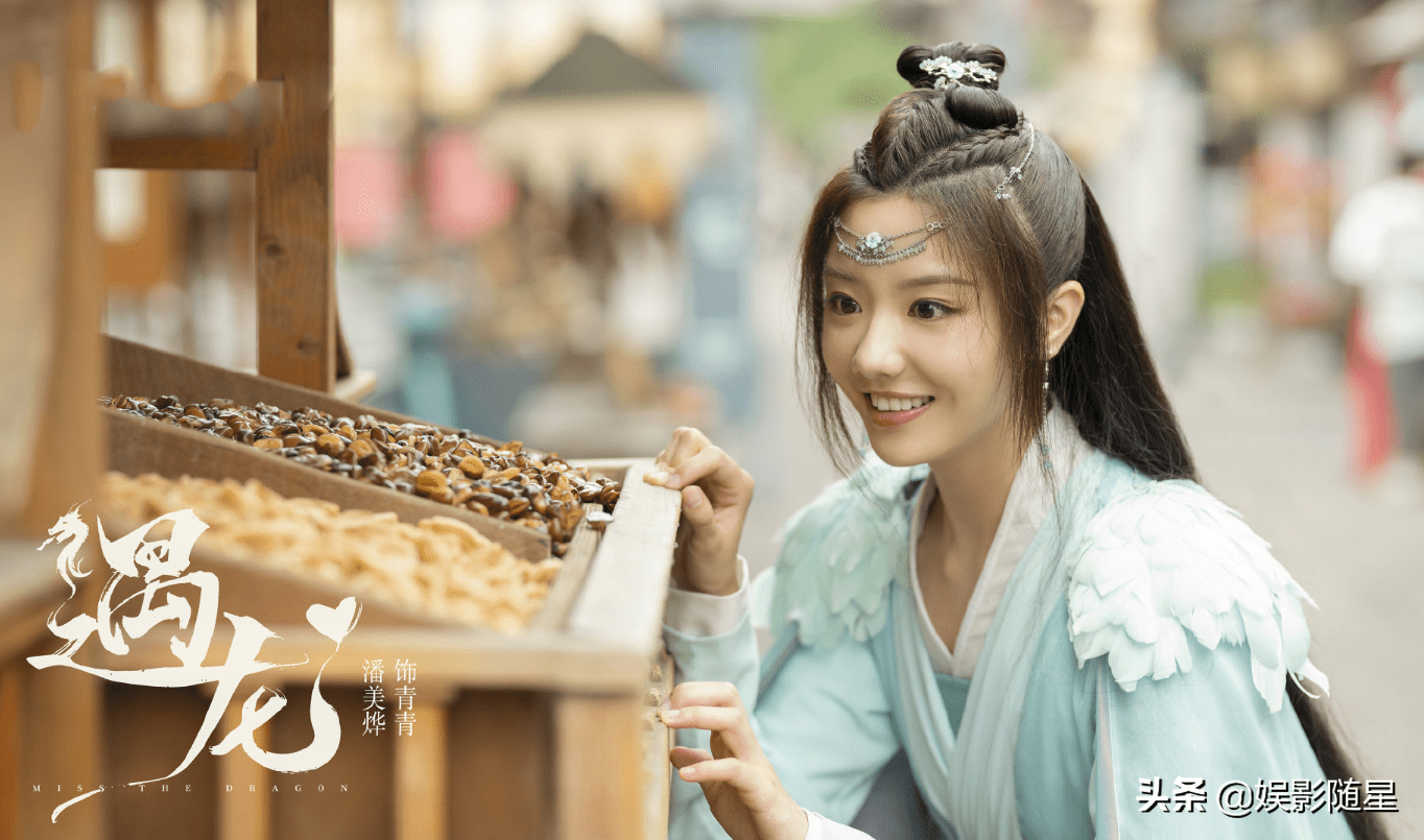 《遇龙》上线2022,王鹤棣化身痴情应龙,四世守护初心未改_尉迟_流萤