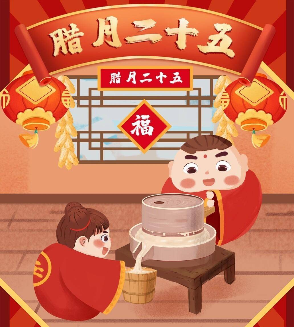 今天腊月二十五,谨记"做3事,吃1样",顺应传统,新年万事大吉_玉皇大帝