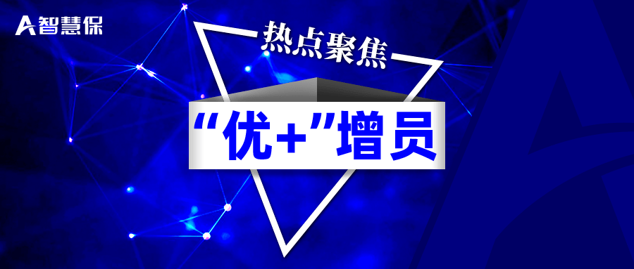 平安"优"让"敢为"变"可为?解码"one ping an"背后时与势!