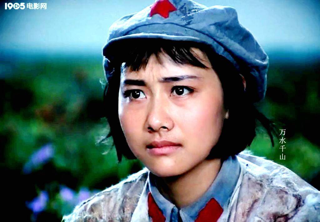 在1977年上映的电影《万水千山》中饰演了红军女战士李凤莲,这是一部