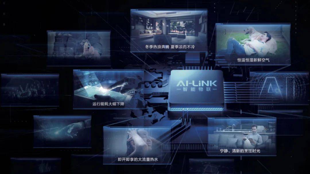 物联网时代的A.O史密斯：AI-LiNK智慧互联再造产业价值-家电圈官网