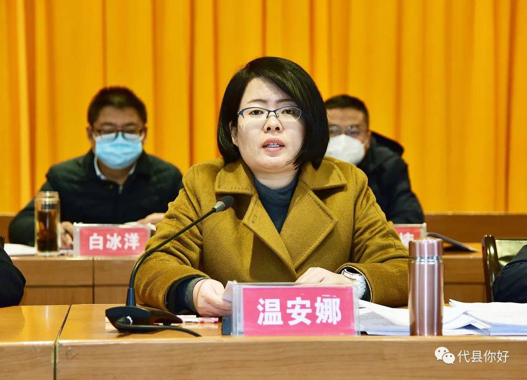 图为温安娜安排工作温安娜要求,要总结成绩,正视差距