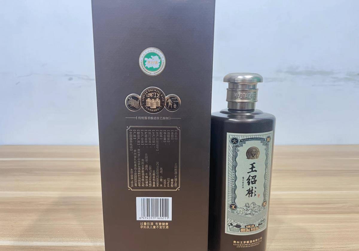 三粮液酒价格表图片