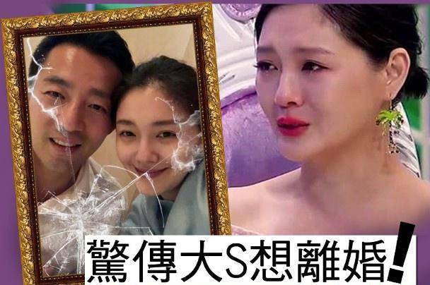 大s夫妇被曝因钱财发生感情危机,汪小菲怒了请律师状告台媒_回应_声明