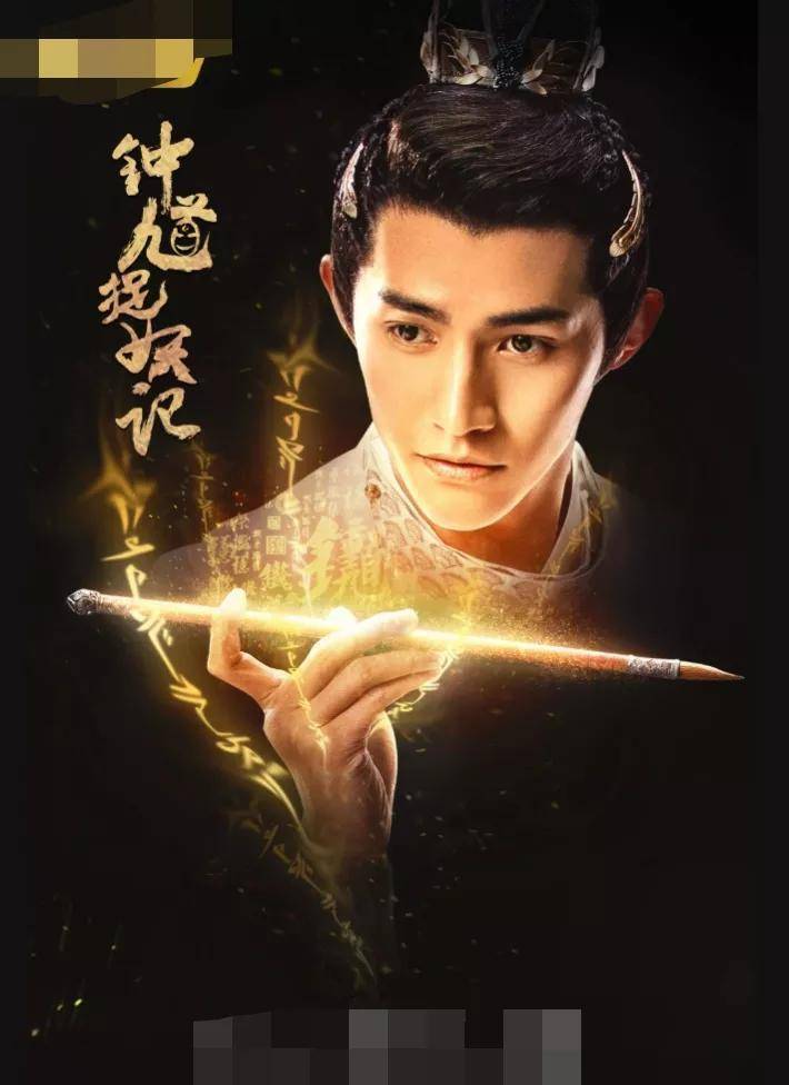 张天_吴昕_剧中