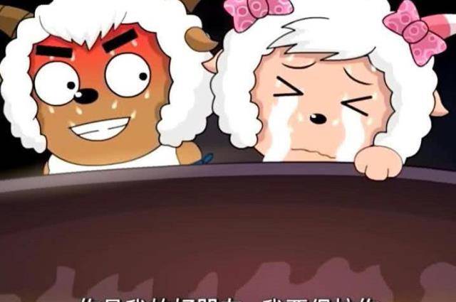 喜羊羊与灰太狼:美羊羊心碎,沸羊羊高兴,都因为喜羊羊新女友_剧情_羊