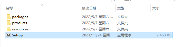 Dn2022安拆包下载 Adobe官朴直式版